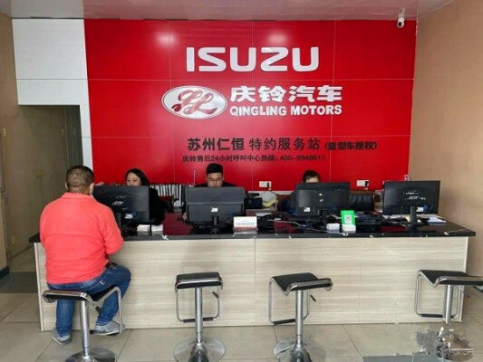 ISUZU Authorized Service Station