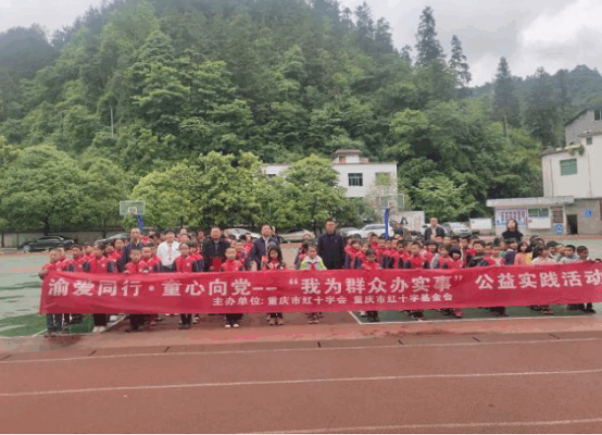 ISUZU Rural Primary School Public Welfare Activities